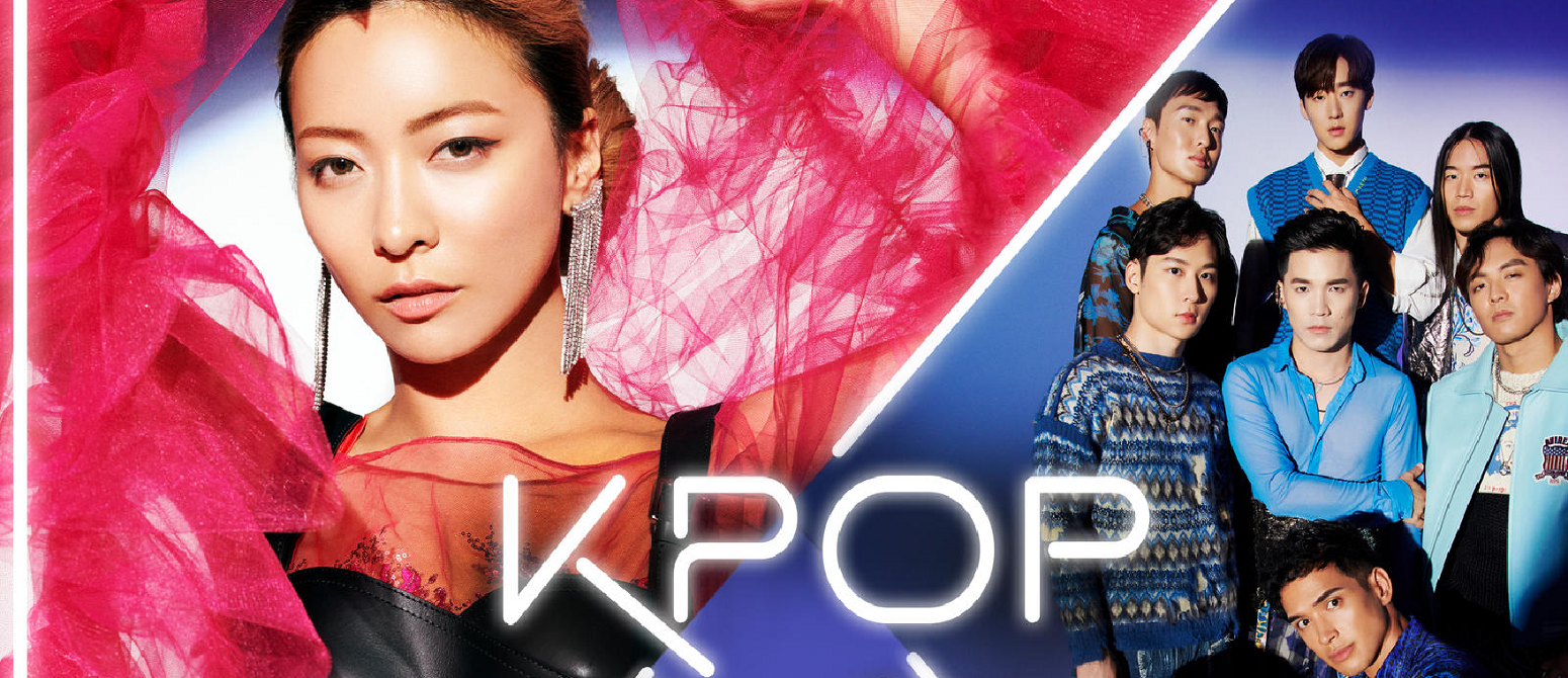 KPOP: Tracklisting Announced